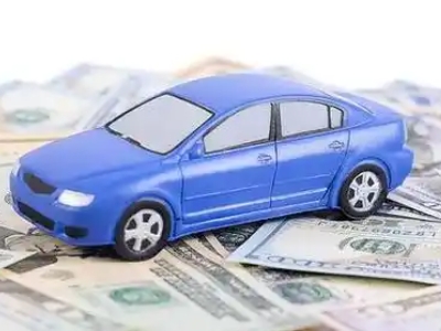 雁塔汽车抵押贷款的优势?